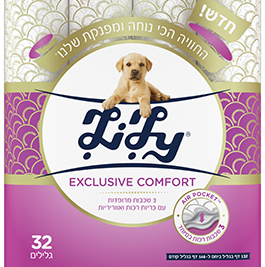 Exclusive Comfort