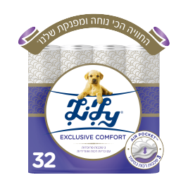 Exclusive Comfort