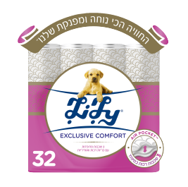 Exclusive Comfort