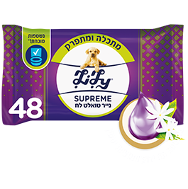 SUPREME– בתוספת תה ירוק ותמציות יסמין